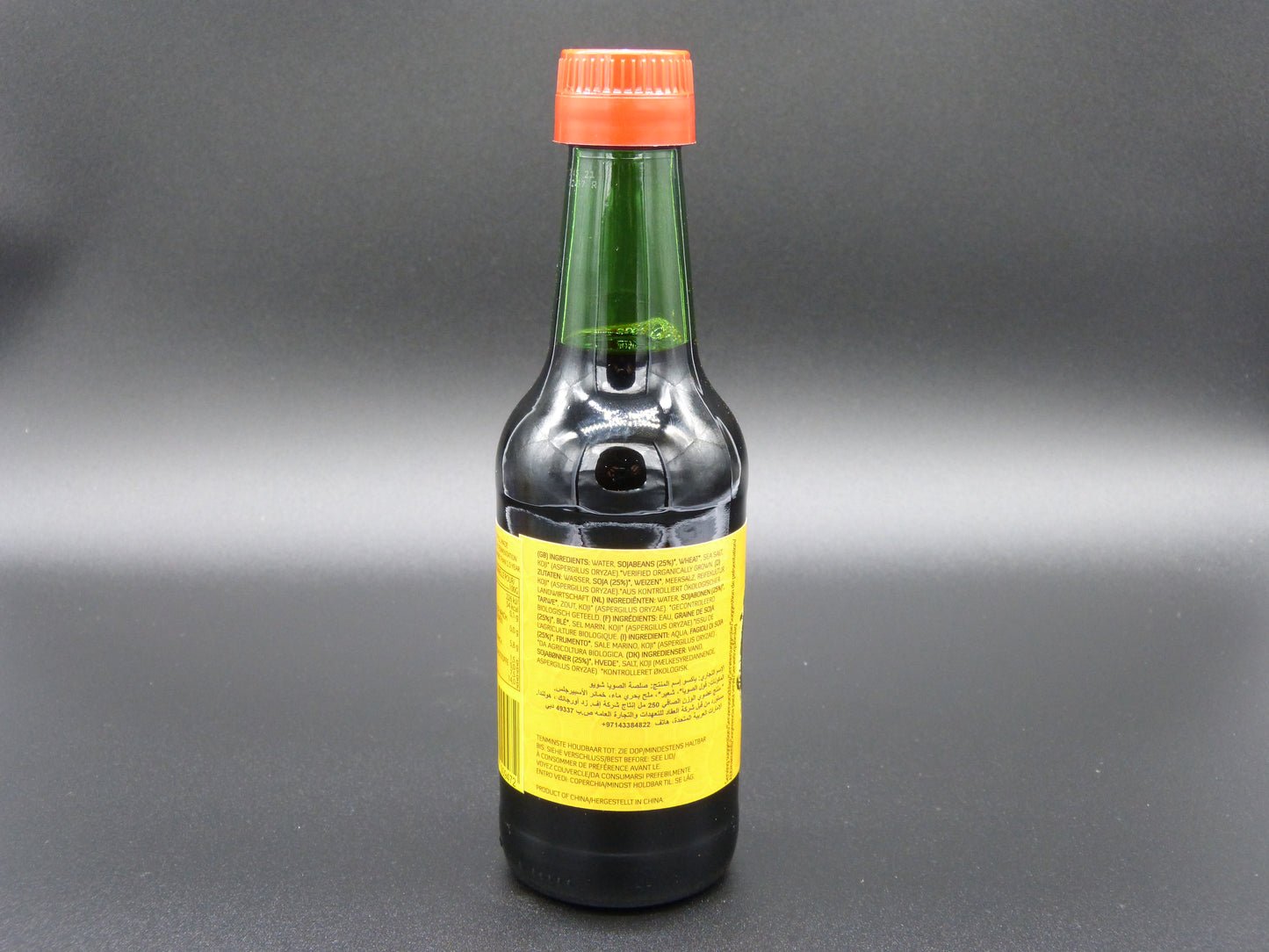 Shoyu